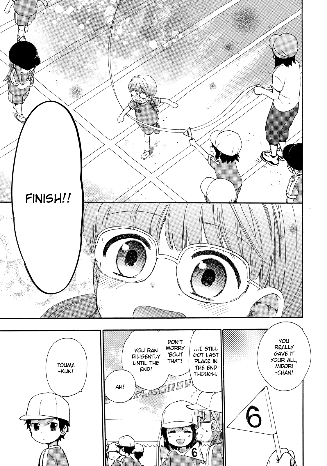 Obaachan Shoujo Hinata-chan - Chapter 31 Page 17