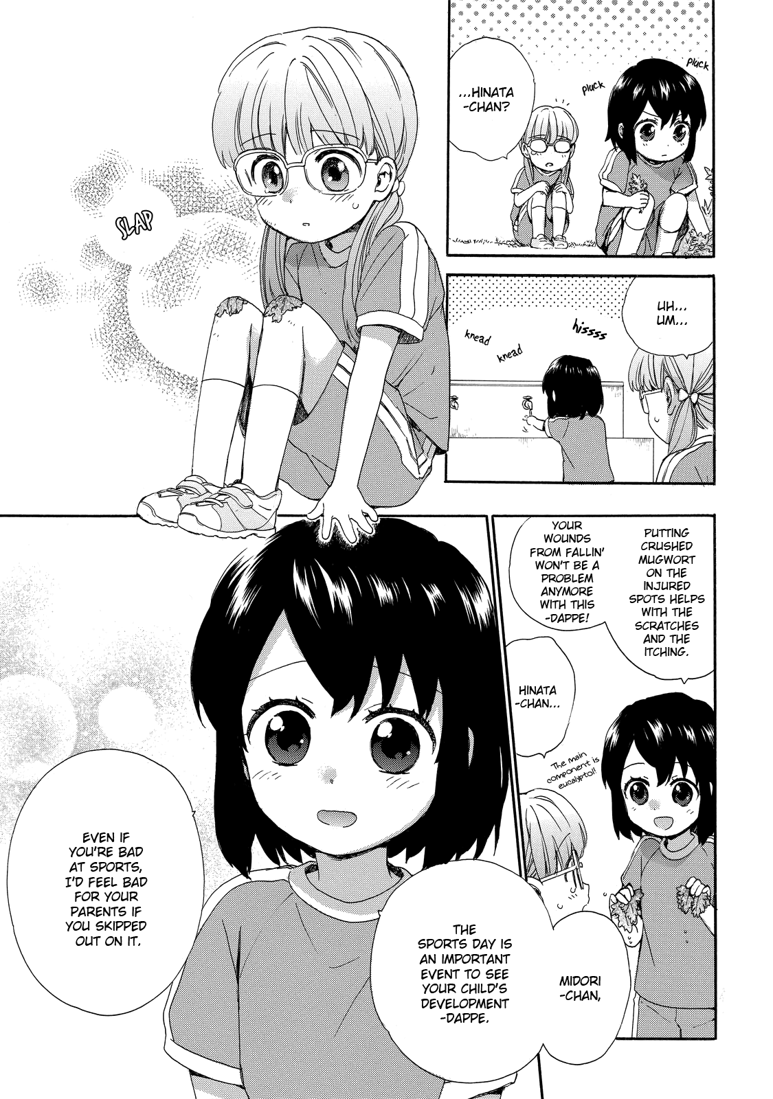 Obaachan Shoujo Hinata-chan - Chapter 31 Page 7