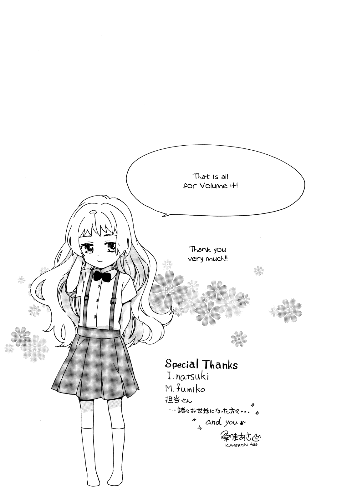 Obaachan Shoujo Hinata-chan - Chapter 34 Page 19