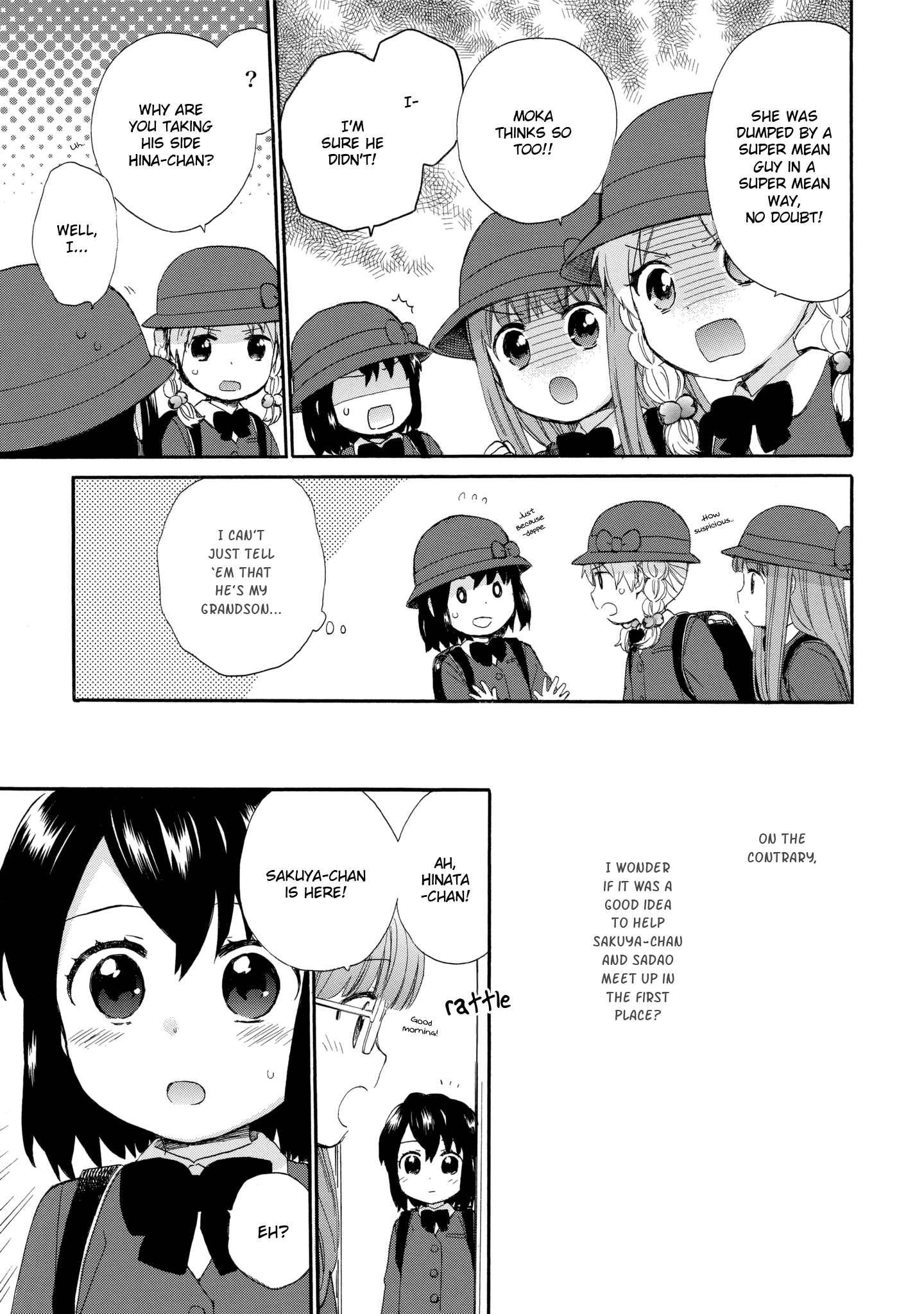 Obaachan Shoujo Hinata-chan - Chapter 35 Page 7