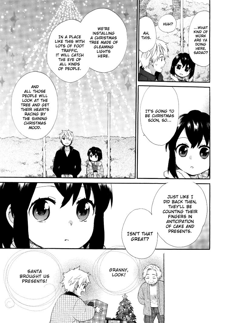 Obaachan Shoujo Hinata-chan - Chapter 40 Page 15