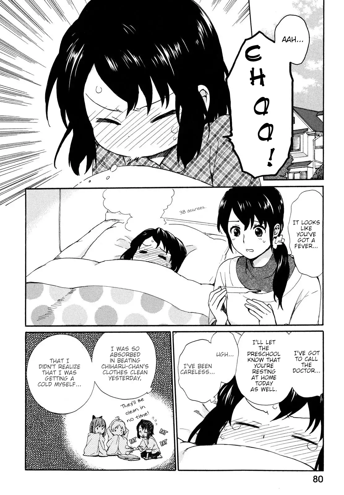 Obaachan Shoujo Hinata-chan - Chapter 5 Page 2