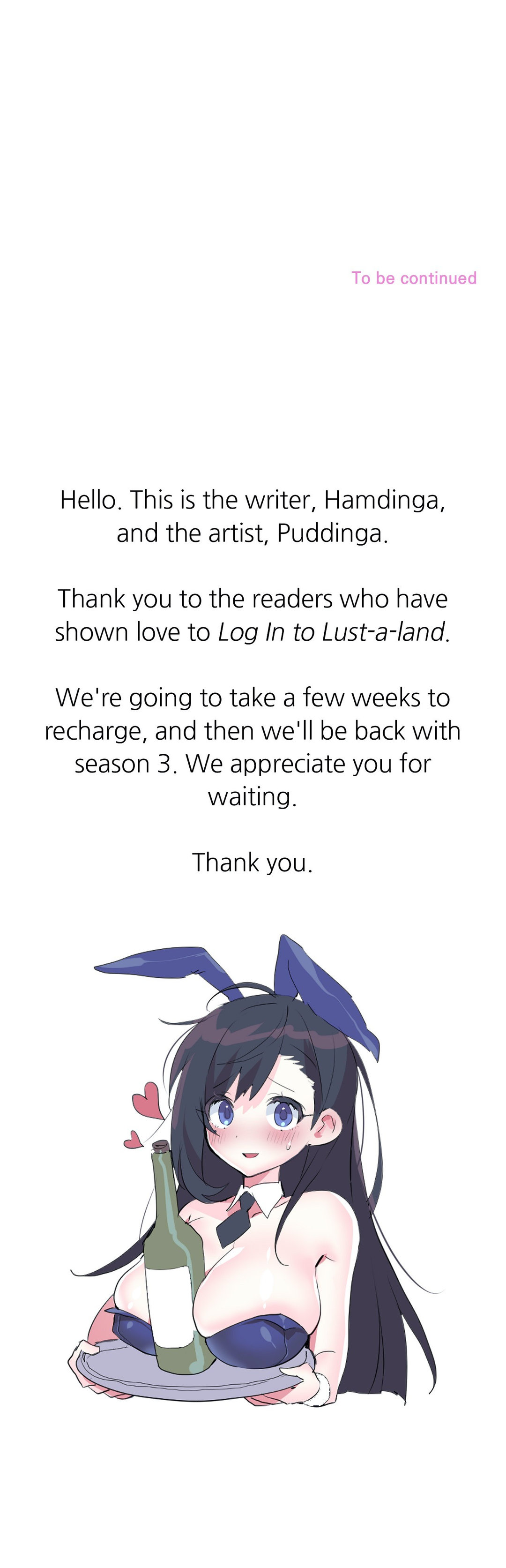 Log in to Lust-a-land - Chapter 45 Page 28