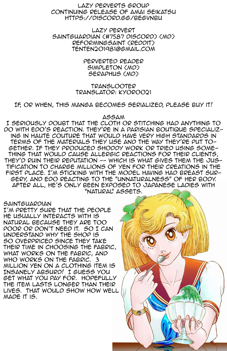 Amai Seikatsu - Chapter 101 Page 1