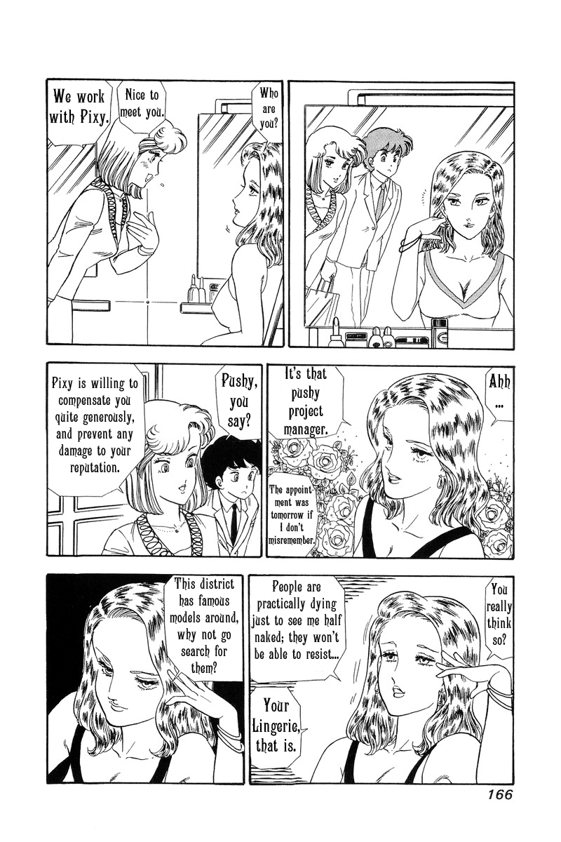 Amai Seikatsu - Chapter 101 Page 10