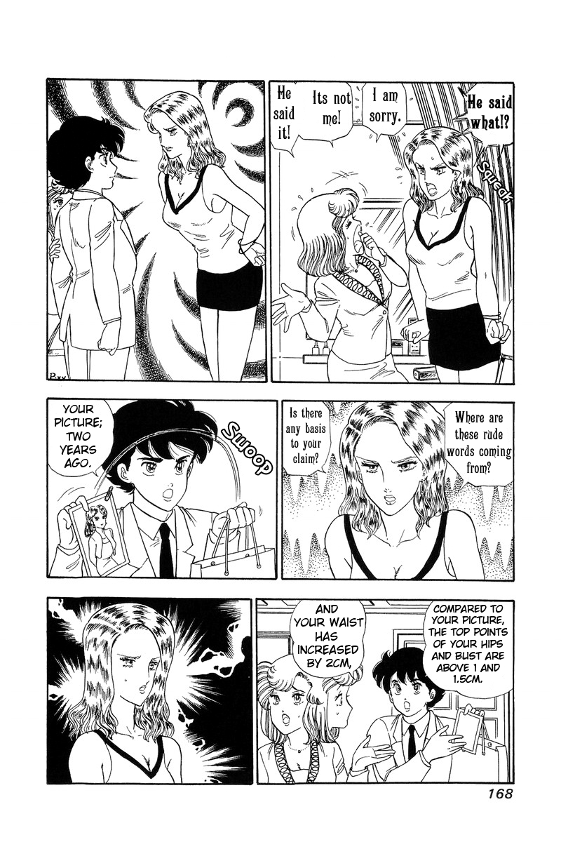 Amai Seikatsu - Chapter 101 Page 12