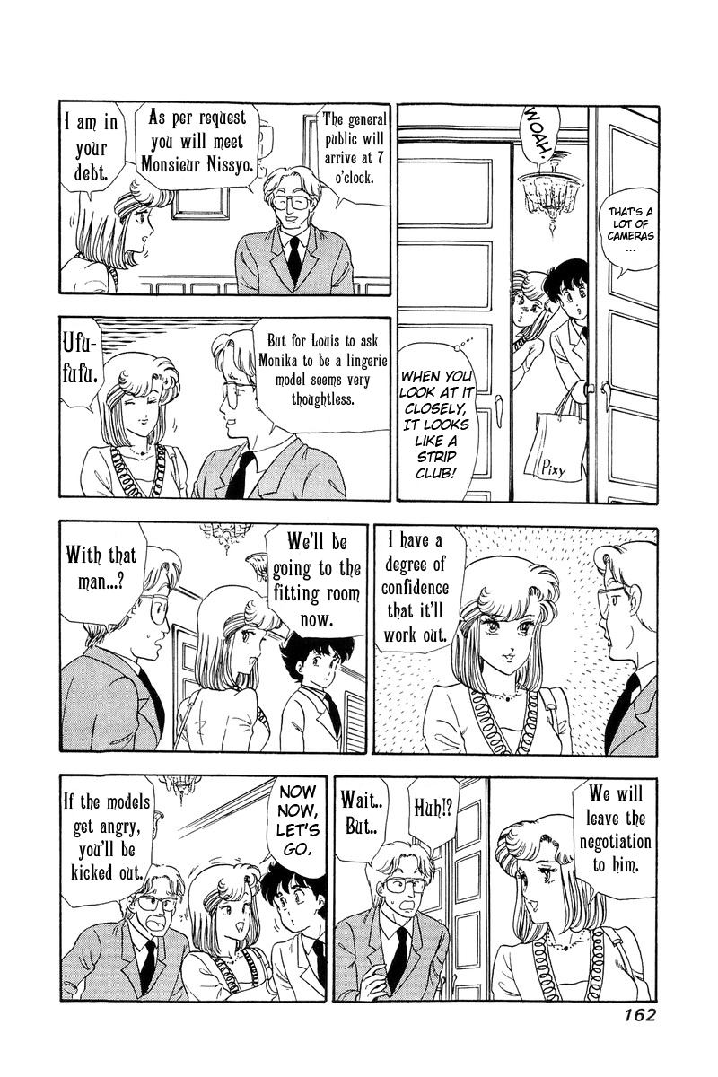 Amai Seikatsu - Chapter 101 Page 6