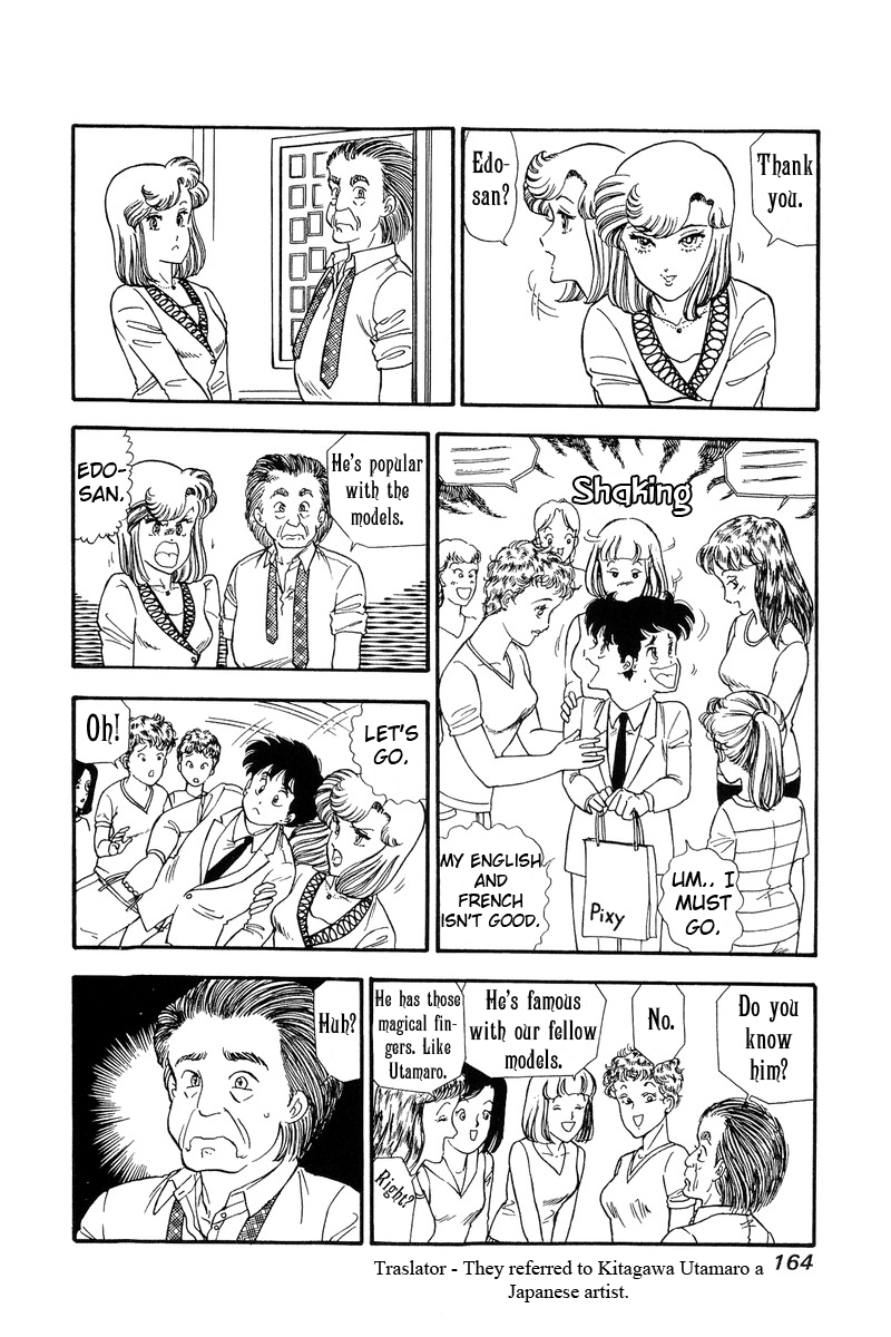 Amai Seikatsu - Chapter 101 Page 8