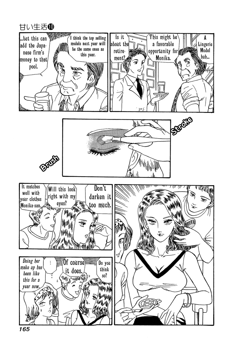 Amai Seikatsu - Chapter 101 Page 9