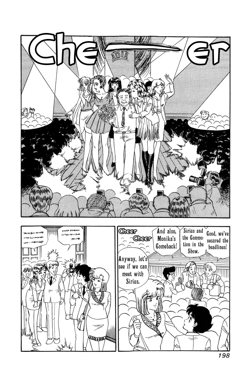 Amai Seikatsu - Chapter 103 Page 11