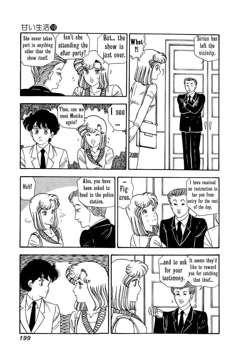 Amai Seikatsu - Chapter 103 Page 12