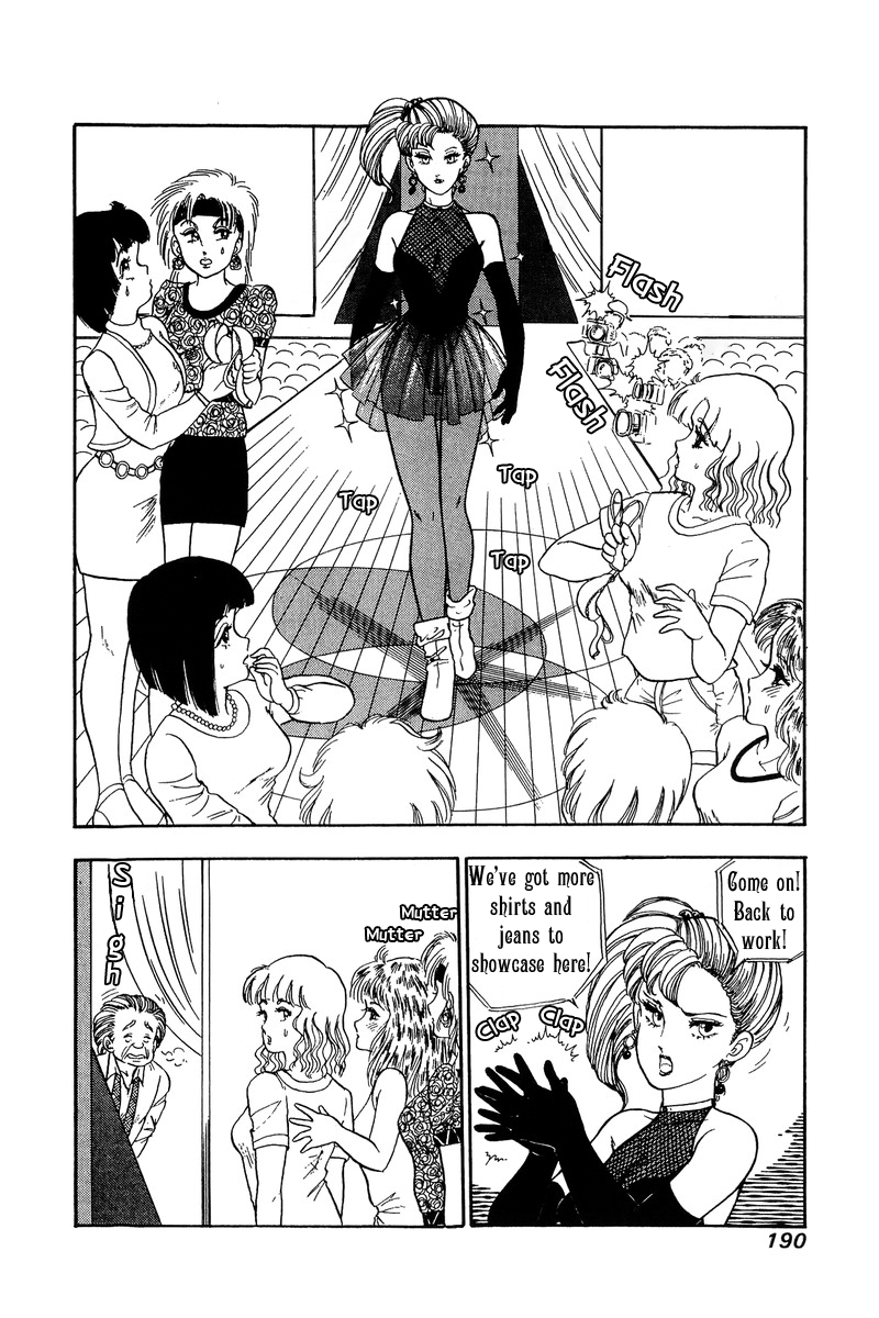 Amai Seikatsu - Chapter 103 Page 3