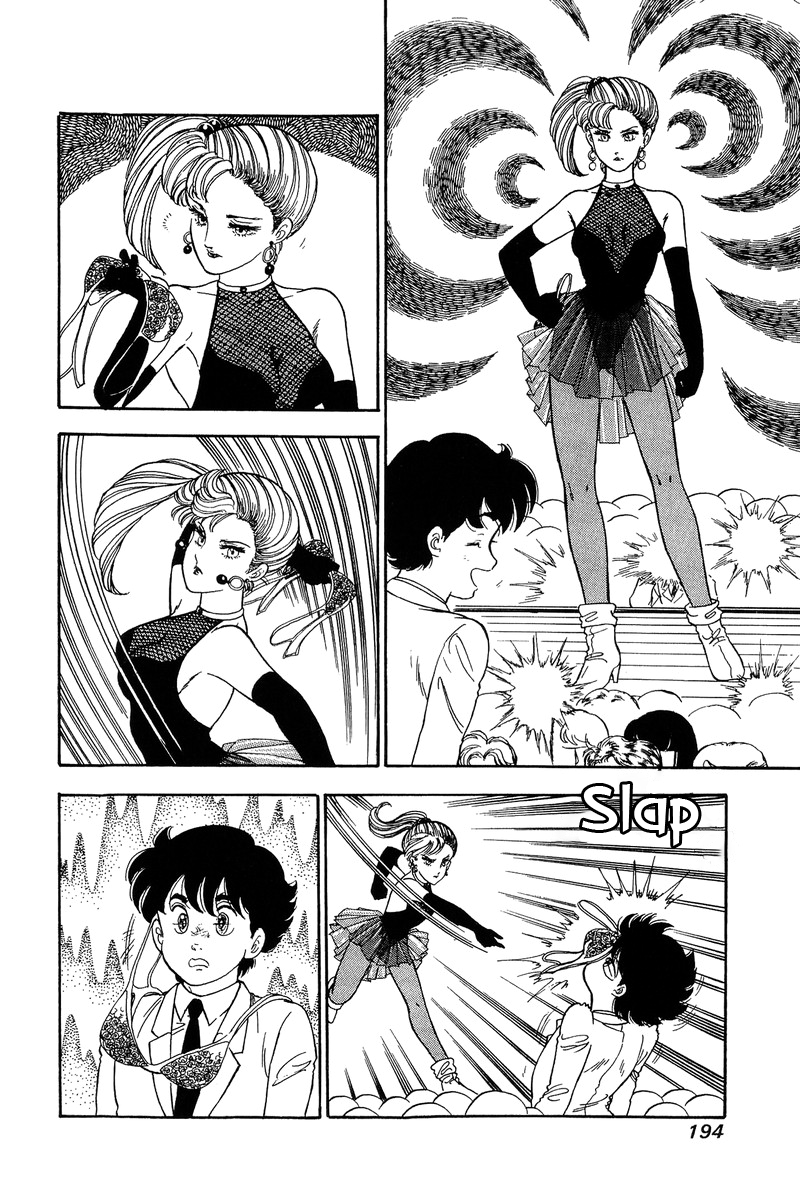 Amai Seikatsu - Chapter 103 Page 7