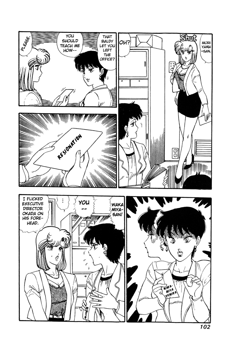 Amai Seikatsu - Chapter 110 Page 7