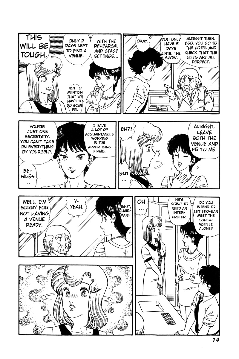 Amai Seikatsu - Chapter 117 Page 10