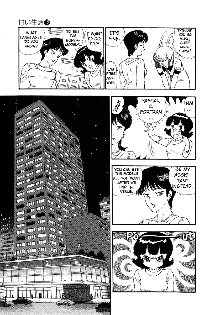 Amai Seikatsu - Chapter 117 Page 11
