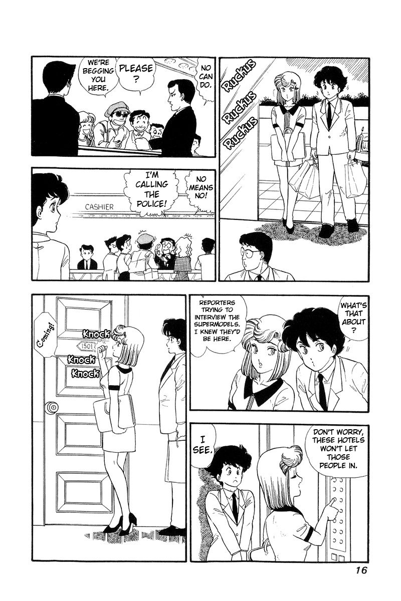 Amai Seikatsu - Chapter 117 Page 12