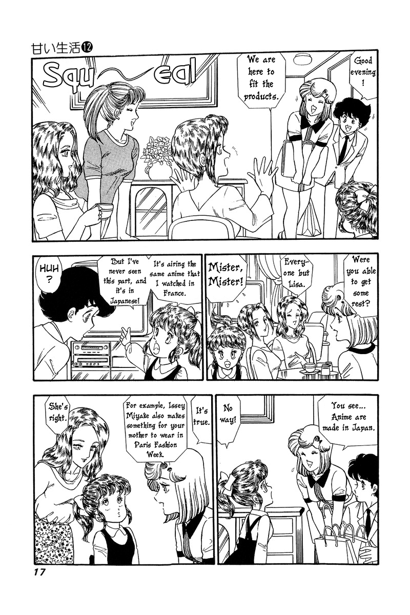 Amai Seikatsu - Chapter 117 Page 13