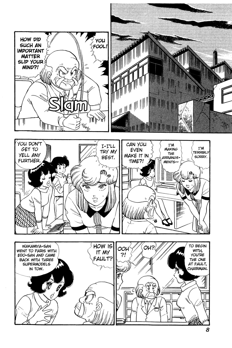 Amai Seikatsu - Chapter 117 Page 4