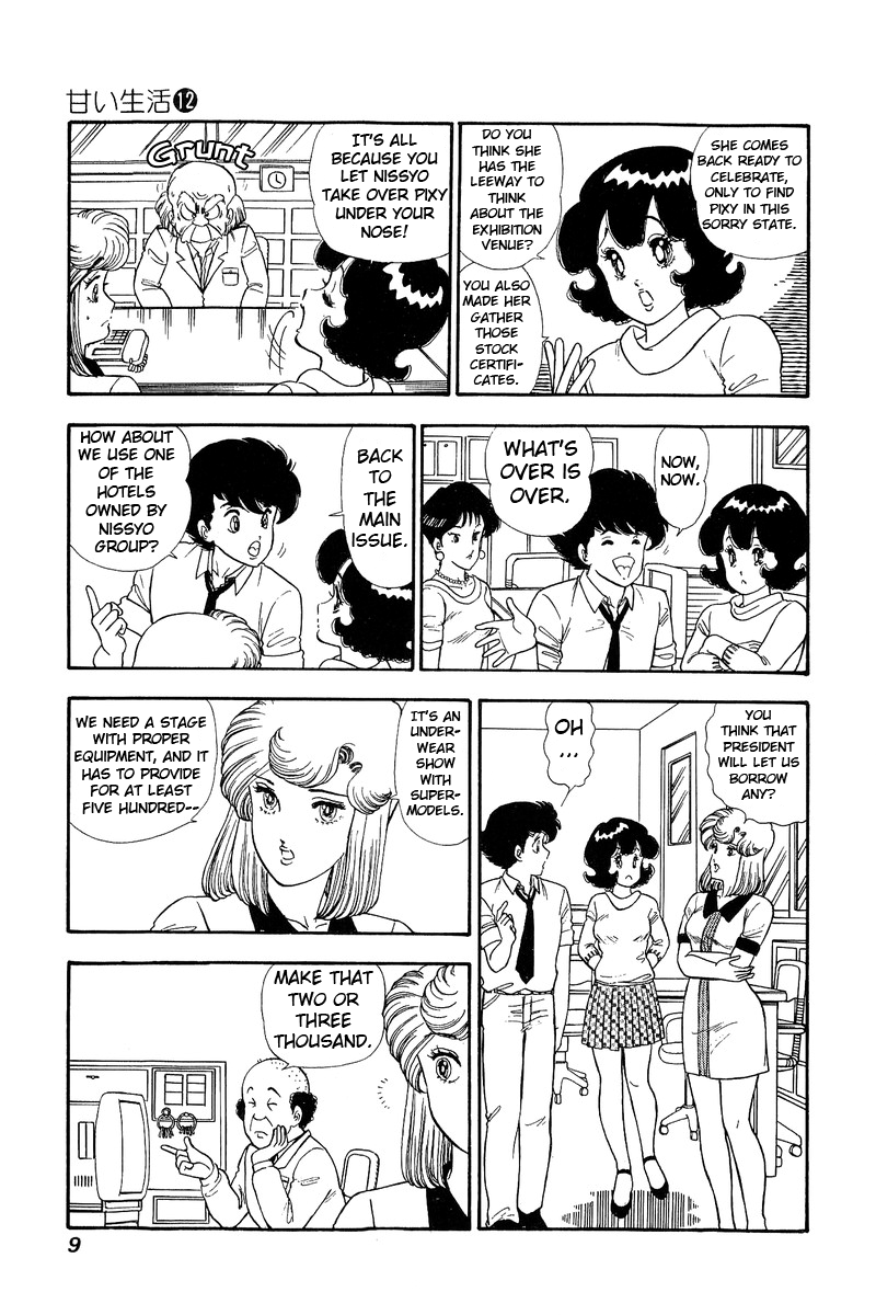 Amai Seikatsu - Chapter 117 Page 5