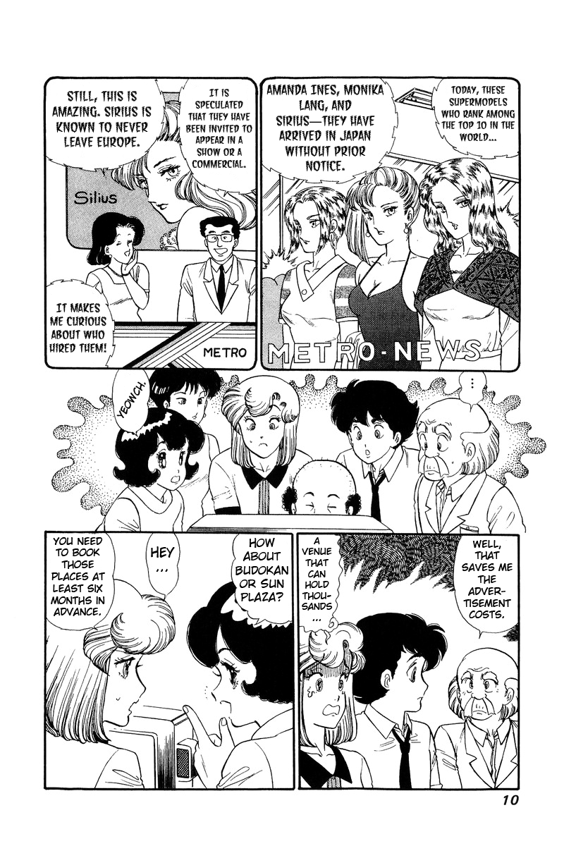 Amai Seikatsu - Chapter 117 Page 6