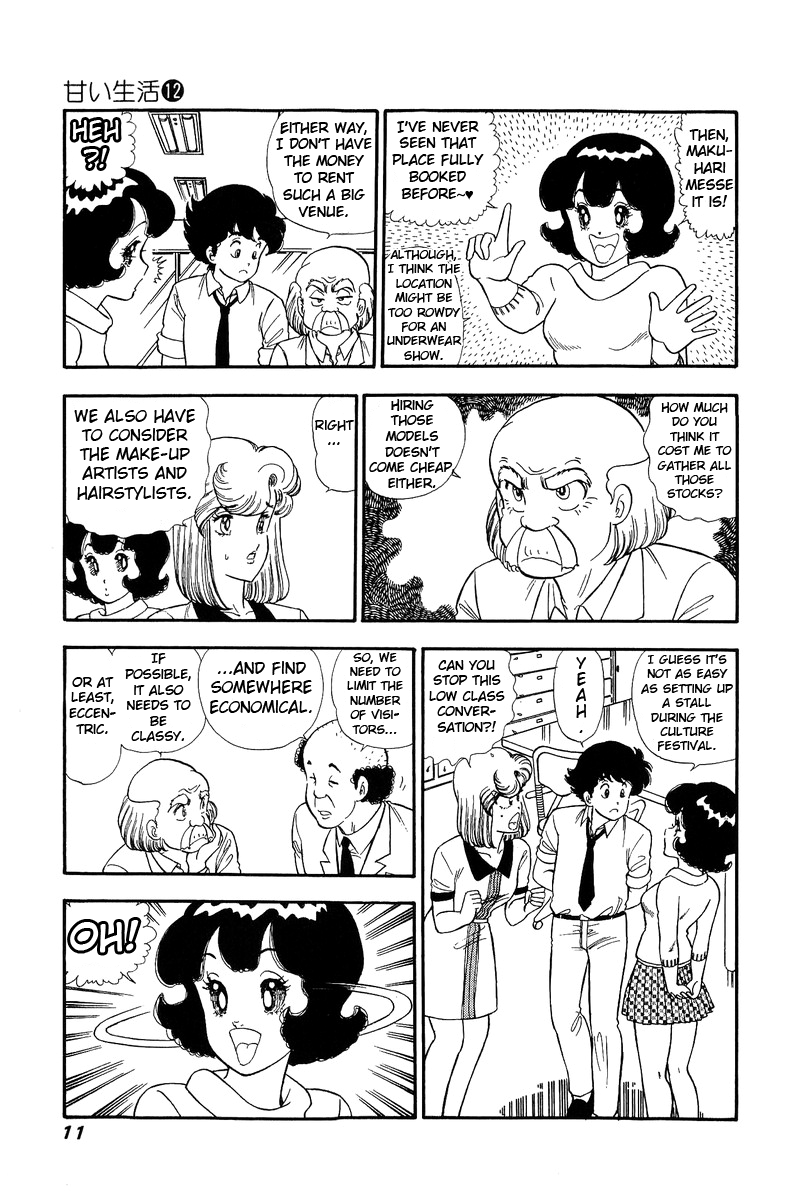 Amai Seikatsu - Chapter 117 Page 7