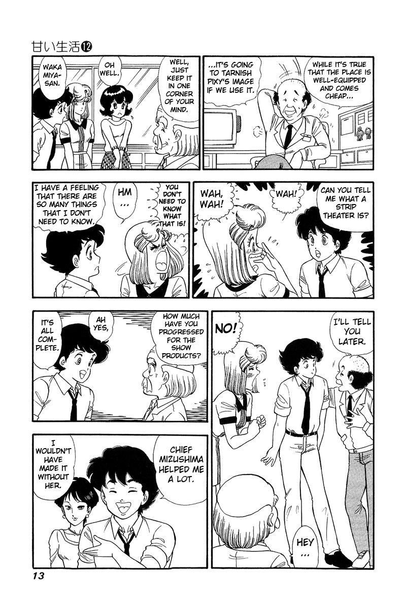 Amai Seikatsu - Chapter 117 Page 9