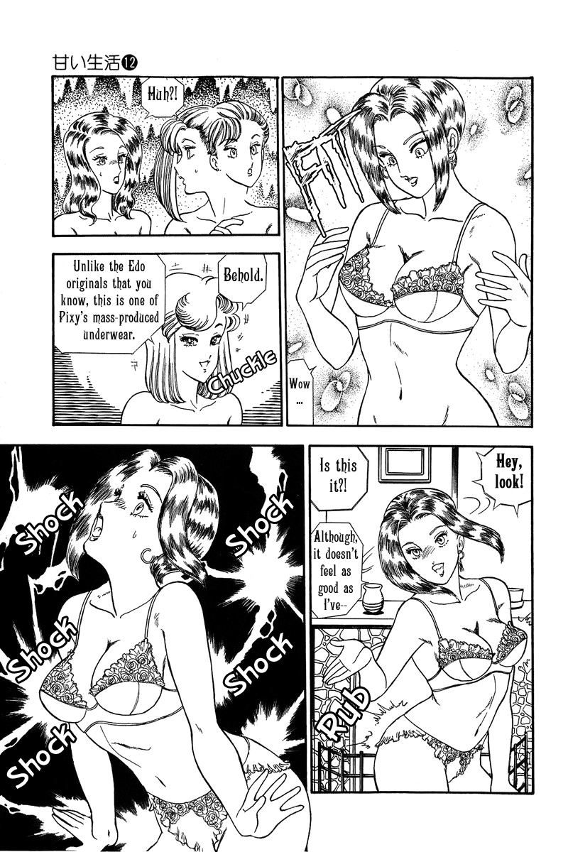 Amai Seikatsu - Chapter 118 Page 10