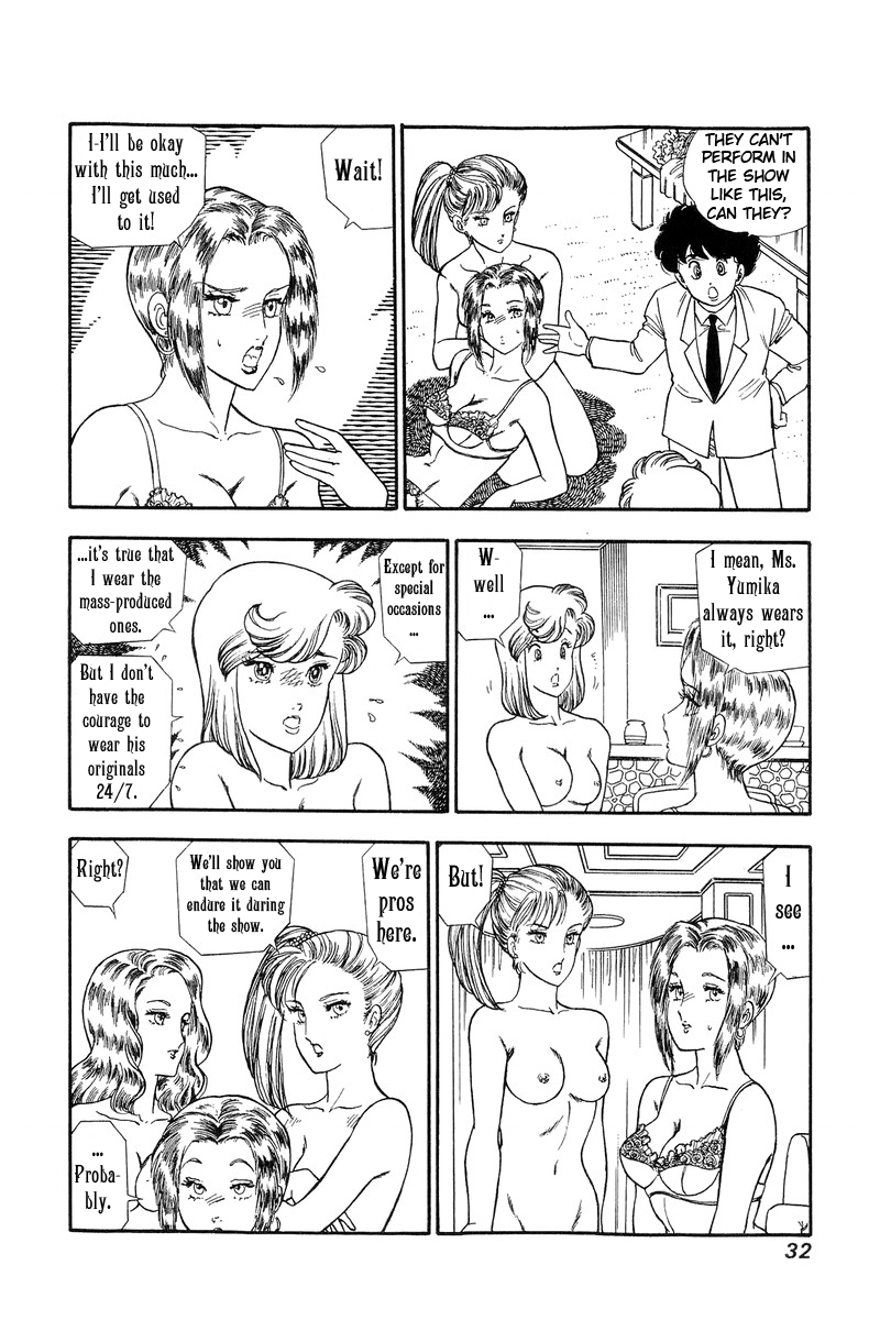 Amai Seikatsu - Chapter 118 Page 13