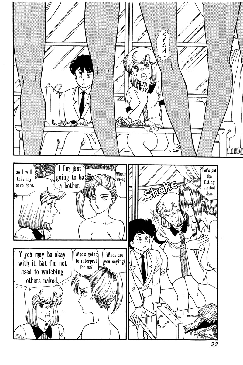 Amai Seikatsu - Chapter 118 Page 3