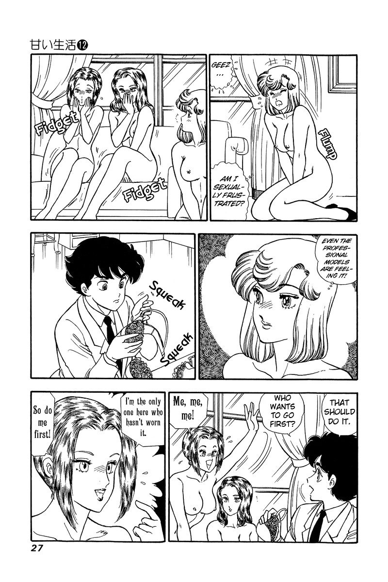 Amai Seikatsu - Chapter 118 Page 8