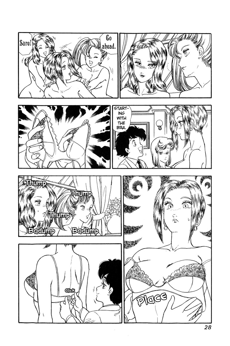 Amai Seikatsu - Chapter 118 Page 9