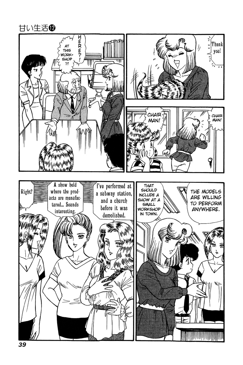 Amai Seikatsu - Chapter 119 Page 4