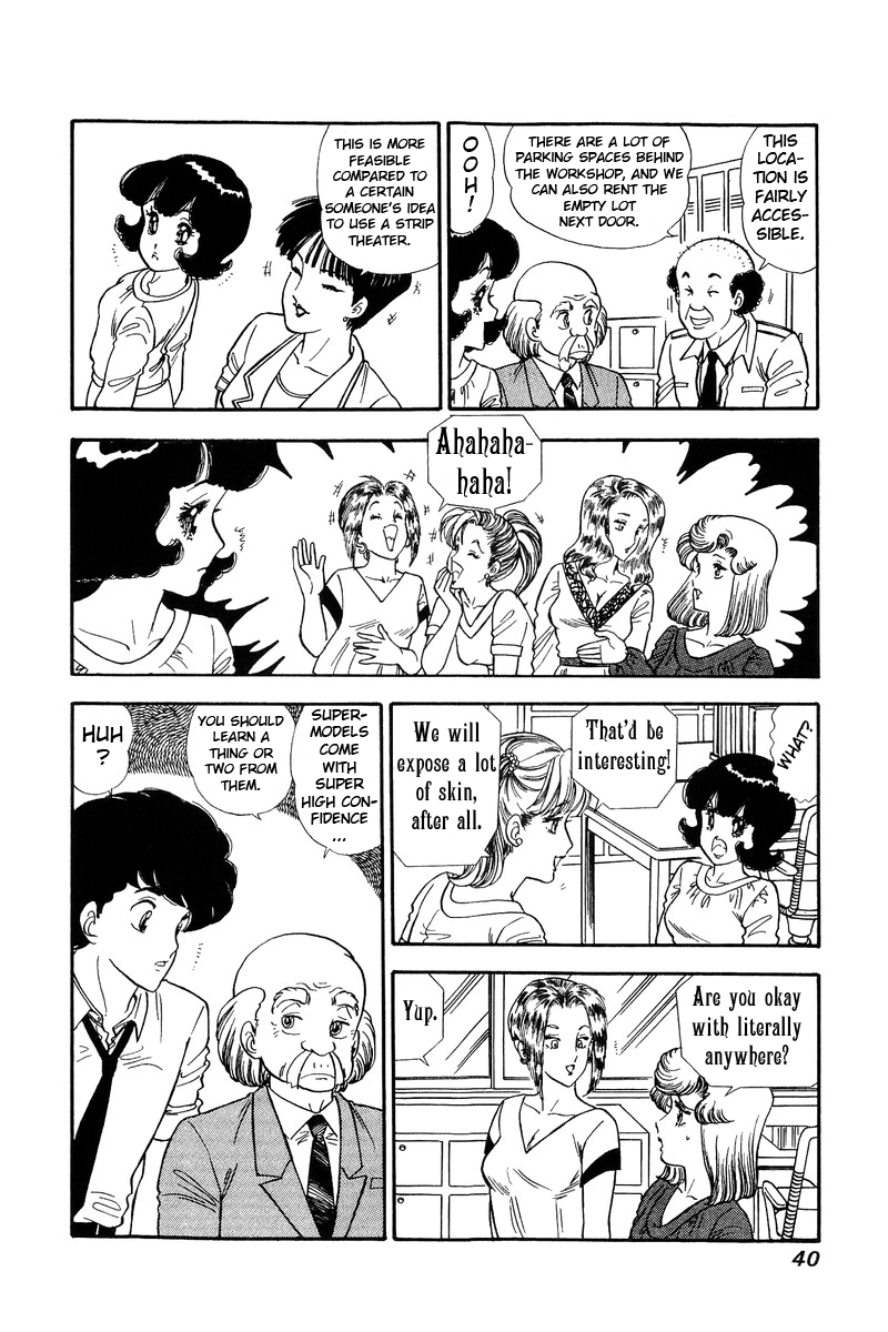 Amai Seikatsu - Chapter 119 Page 5