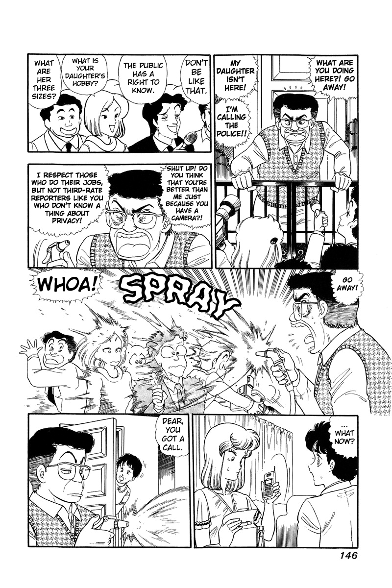 Amai Seikatsu - Chapter 126 Page 11