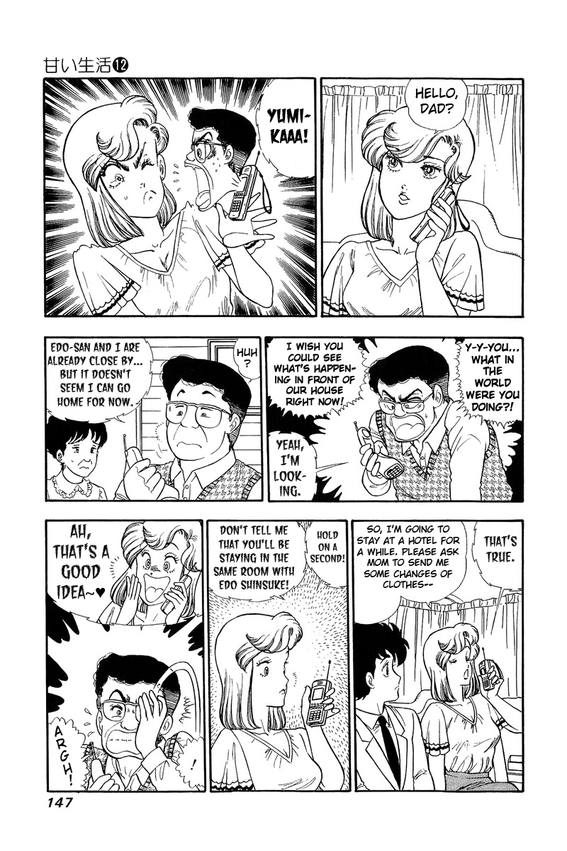 Amai Seikatsu - Chapter 126 Page 12