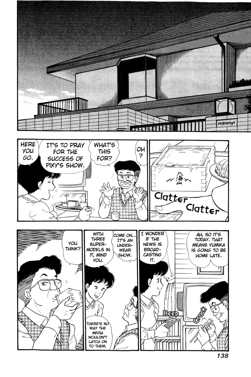Amai Seikatsu - Chapter 126 Page 3
