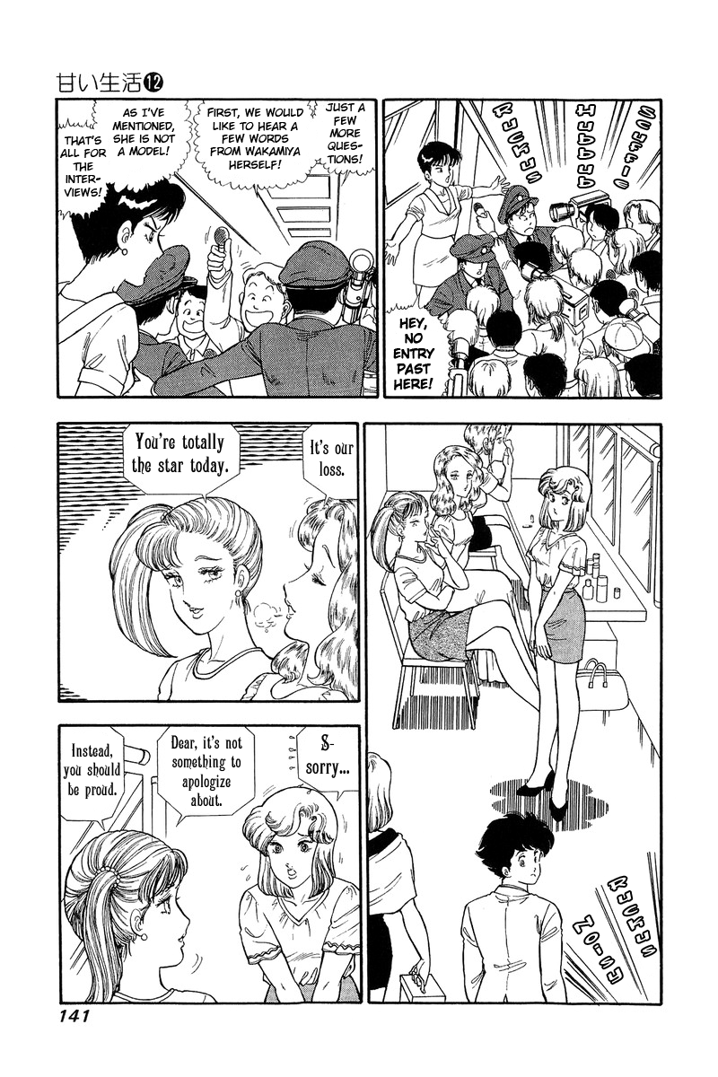 Amai Seikatsu - Chapter 126 Page 6