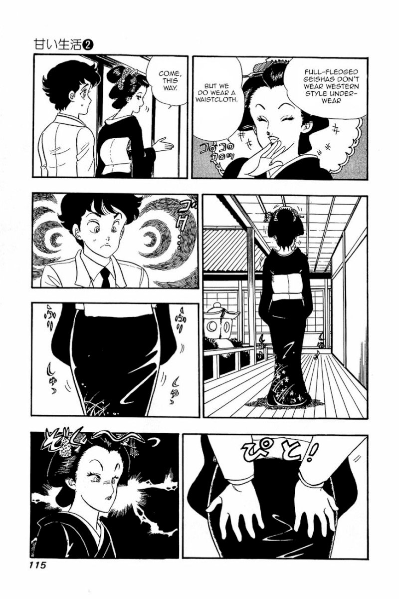 Amai Seikatsu - Chapter 13 Page 13