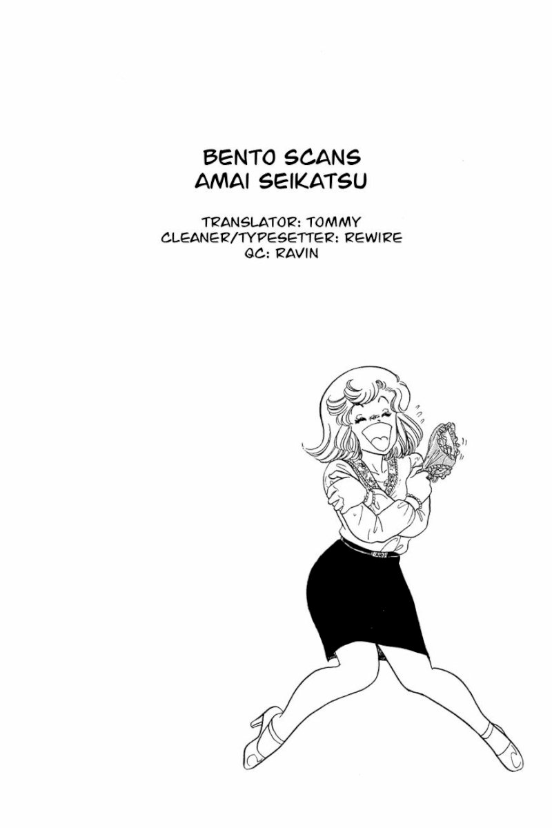 Amai Seikatsu - Chapter 13 Page 26