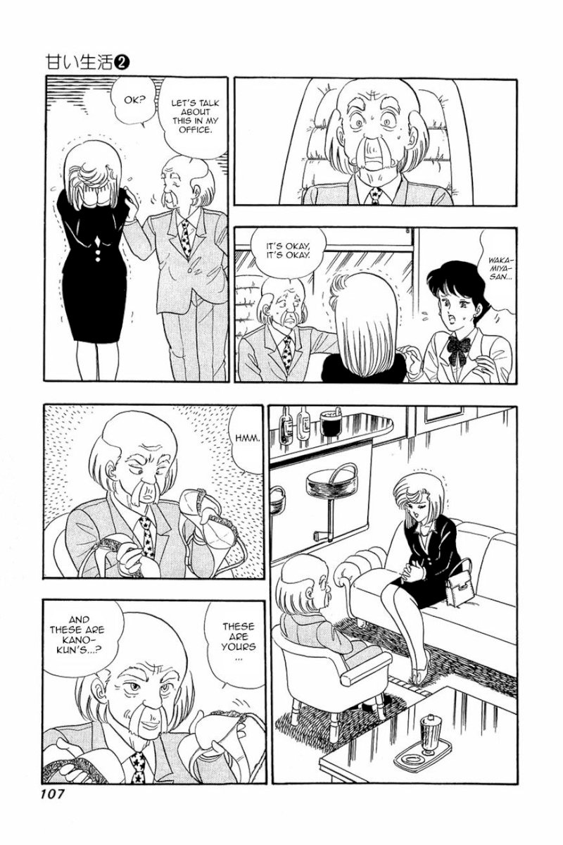 Amai Seikatsu - Chapter 13 Page 5
