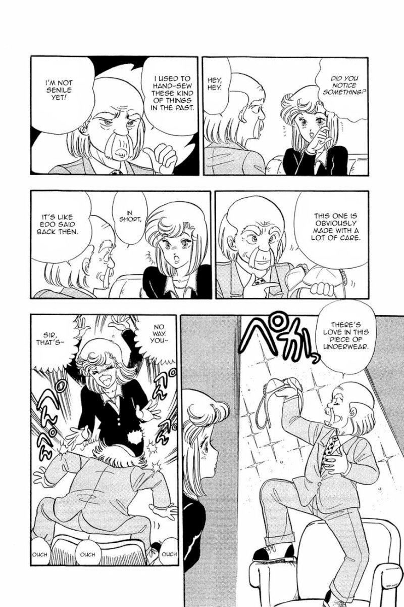 Amai Seikatsu - Chapter 13 Page 6