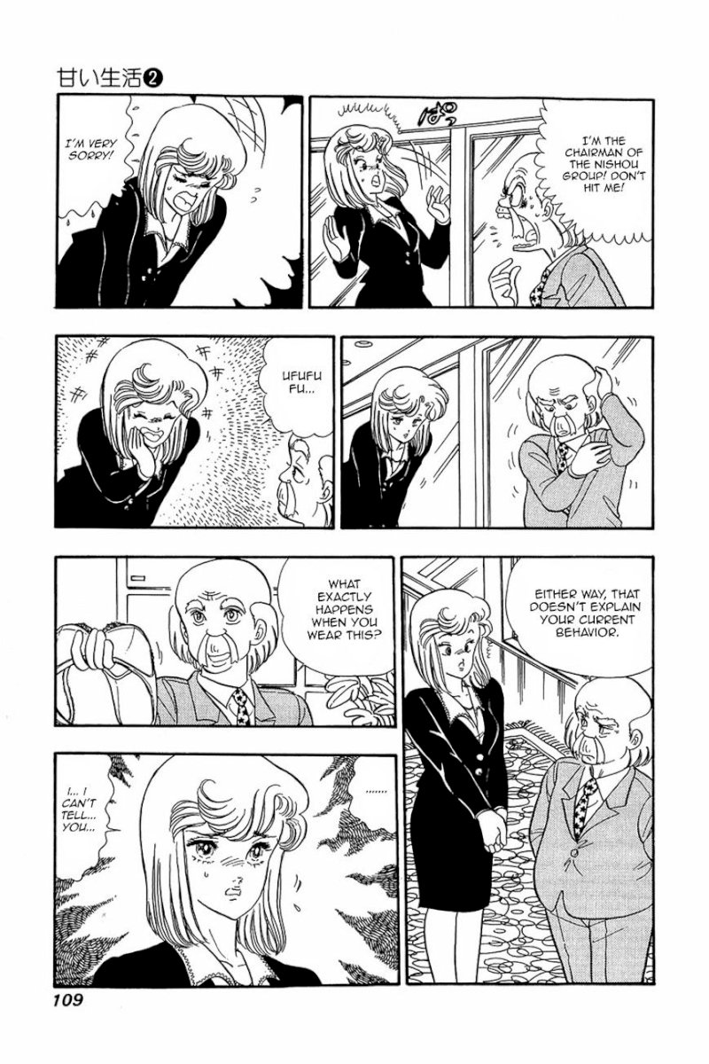 Amai Seikatsu - Chapter 13 Page 7