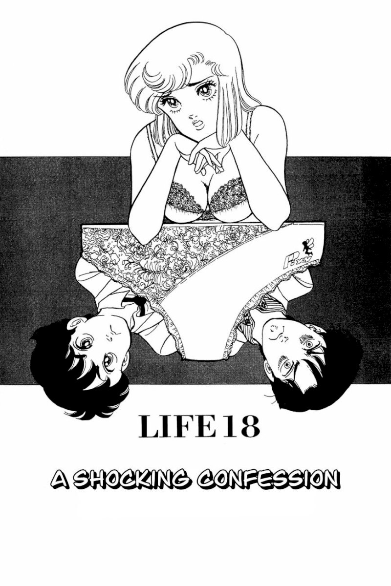Amai Seikatsu - Chapter 18 Page 1