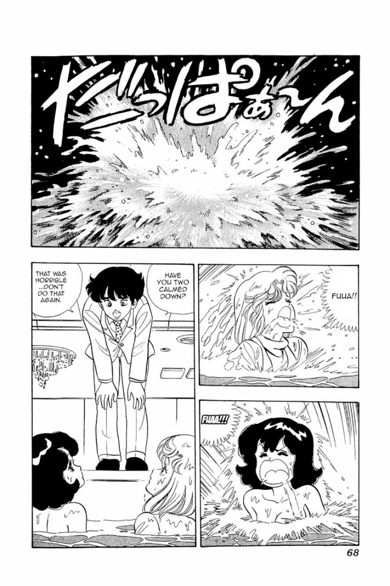 Amai Seikatsu - Chapter 19 Page 12