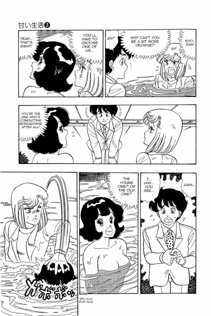 Amai Seikatsu - Chapter 19 Page 13