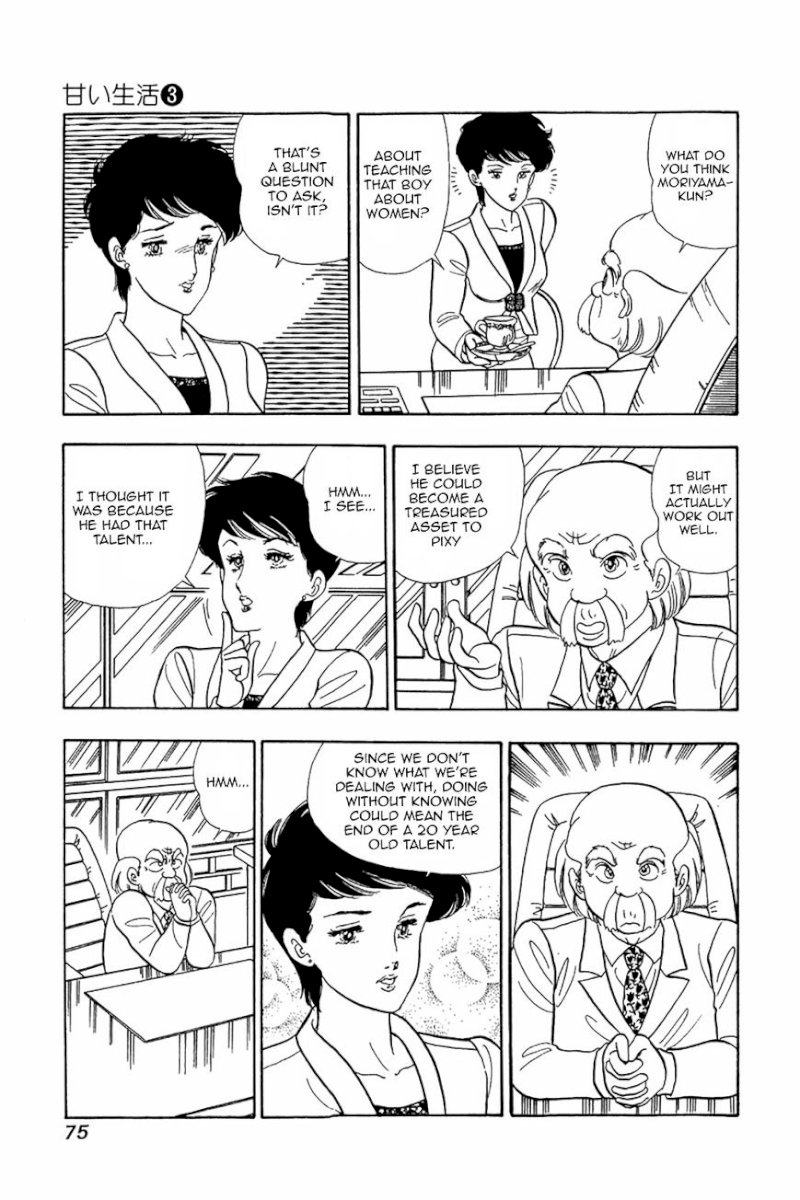 Amai Seikatsu - Chapter 19 Page 19