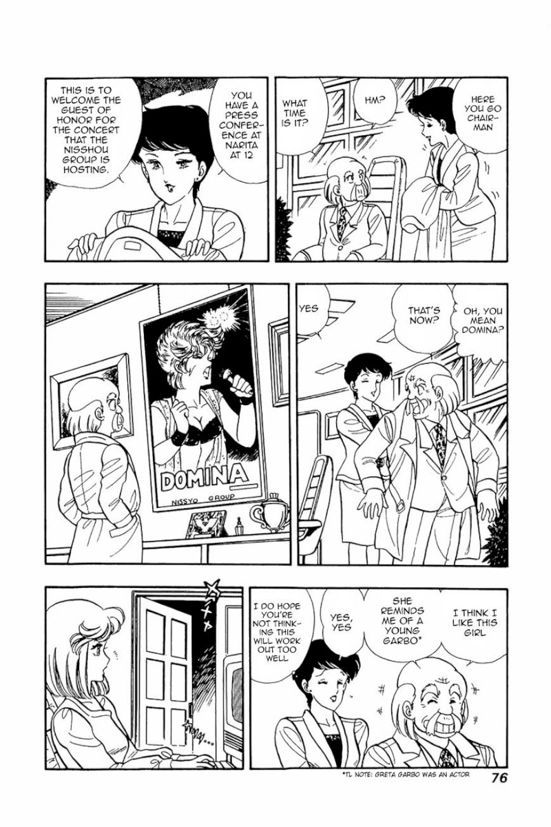 Amai Seikatsu - Chapter 19 Page 20