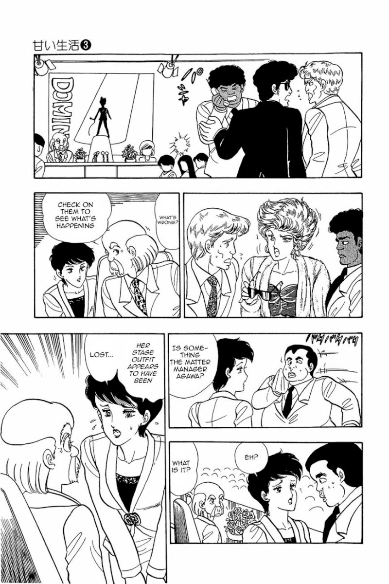 Amai Seikatsu - Chapter 19 Page 23