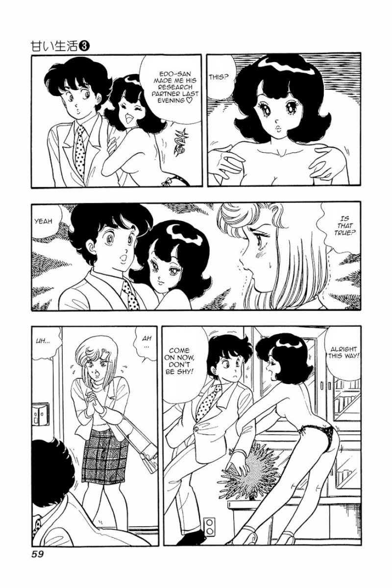 Amai Seikatsu - Chapter 19 Page 3